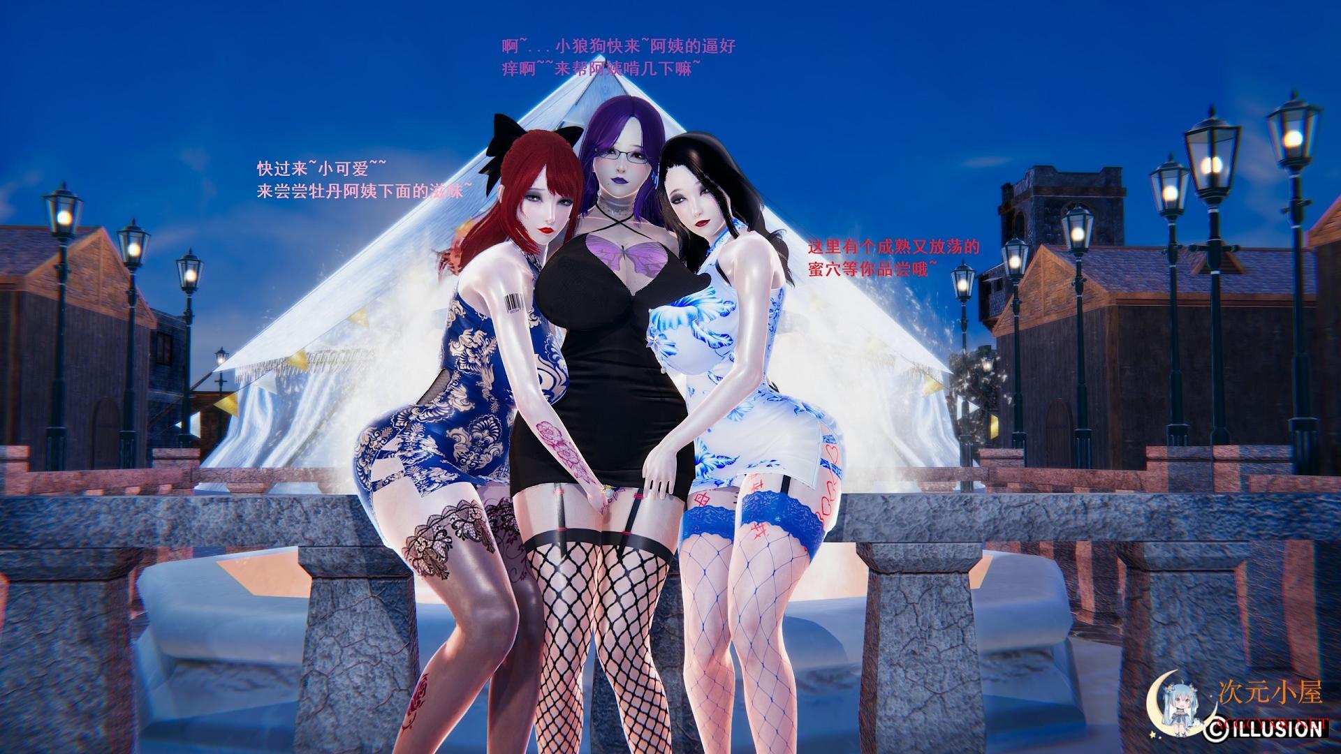 [3D全彩/无修]异世界的阿姨们 1-7(全) [小马拉大车/淑女大后... TC辅助网www.tcsq1.com4819