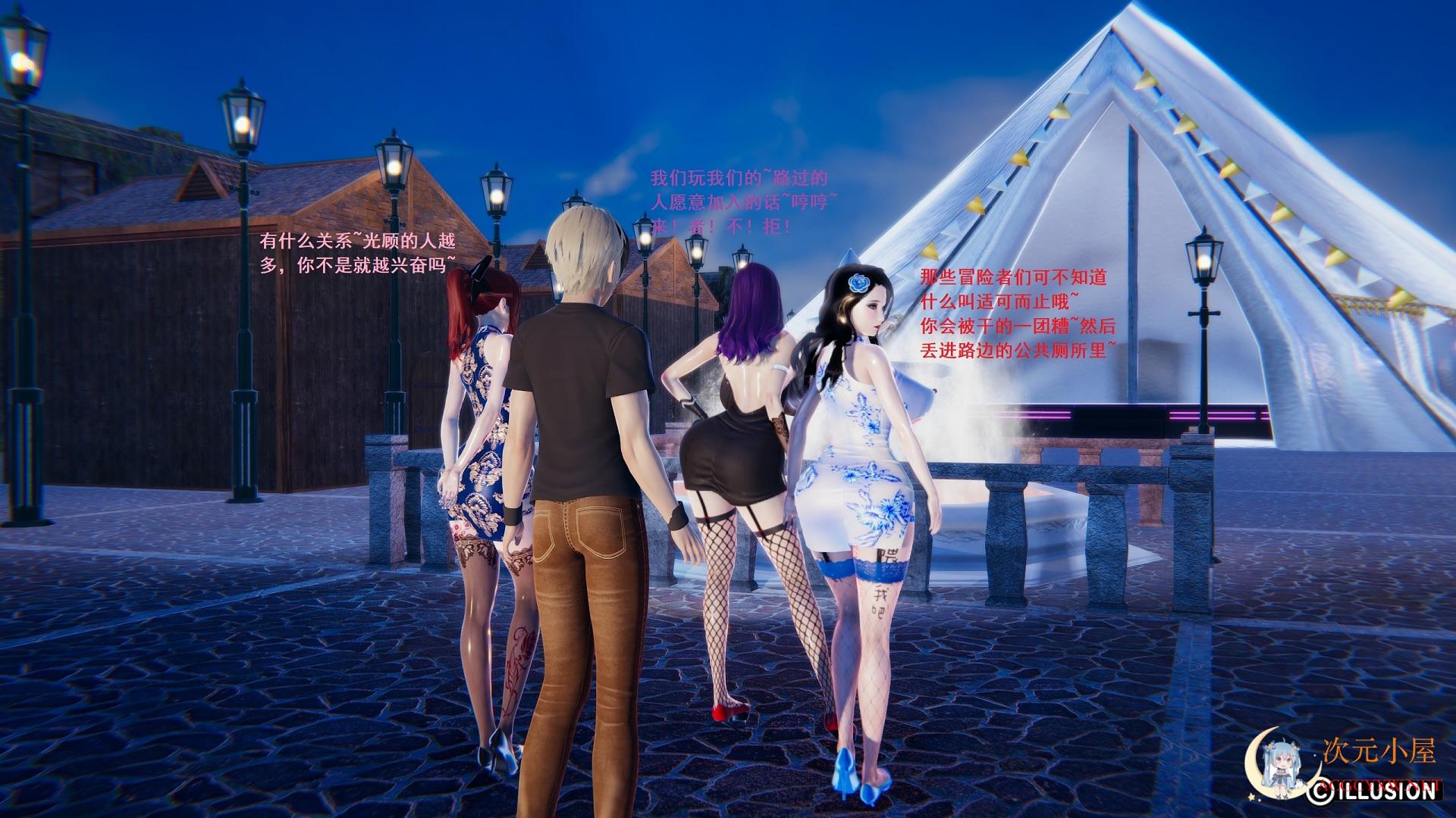 [3D全彩/无修]异世界的阿姨们 1-7(全) [小马拉大车/淑女大后... TC辅助网www.tcsq1.com8182