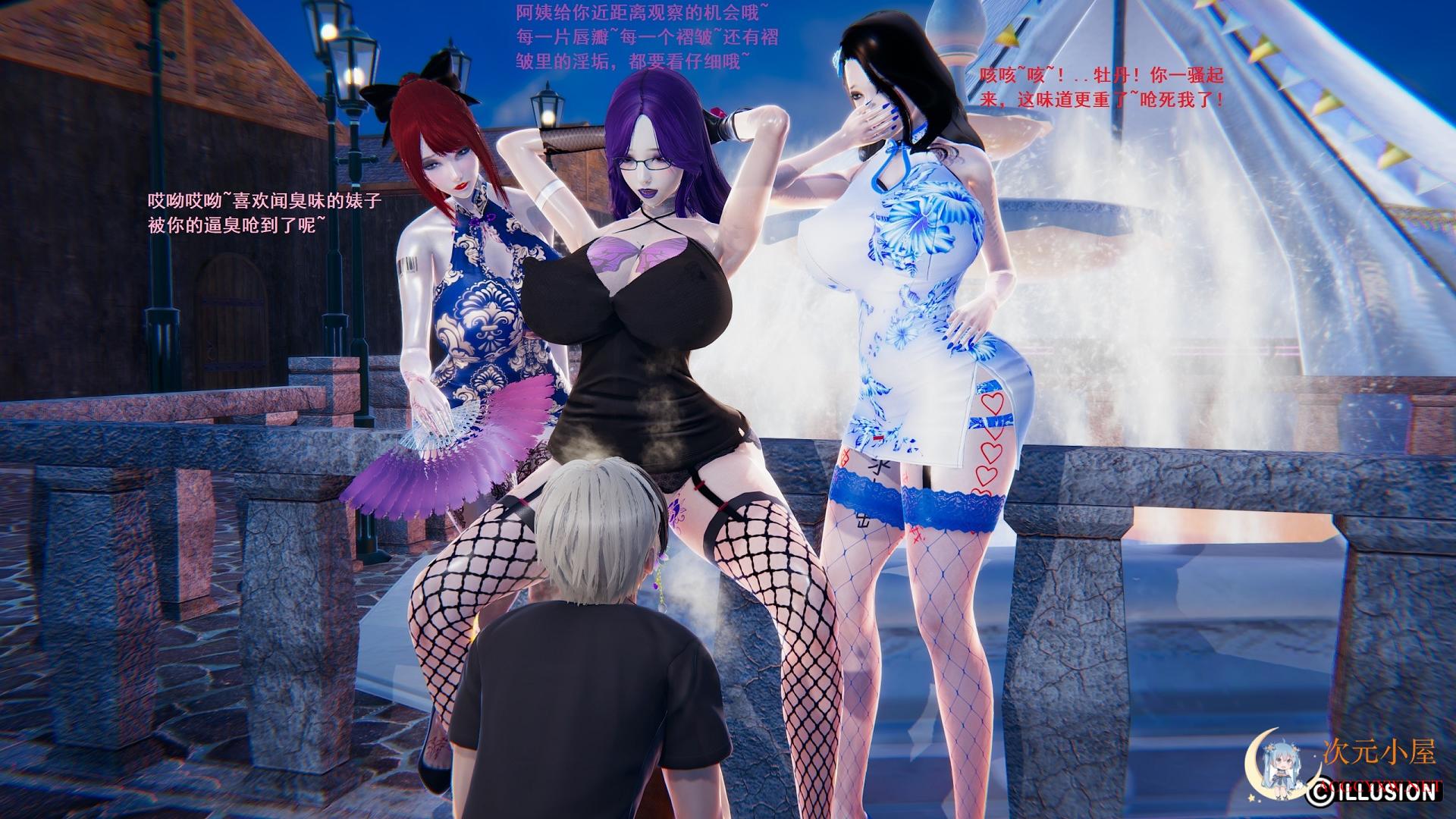 [3D全彩/无修]异世界的阿姨们 1-7(全) [小马拉大车/淑女大后... TC辅助网www.tcsq1.com4548
