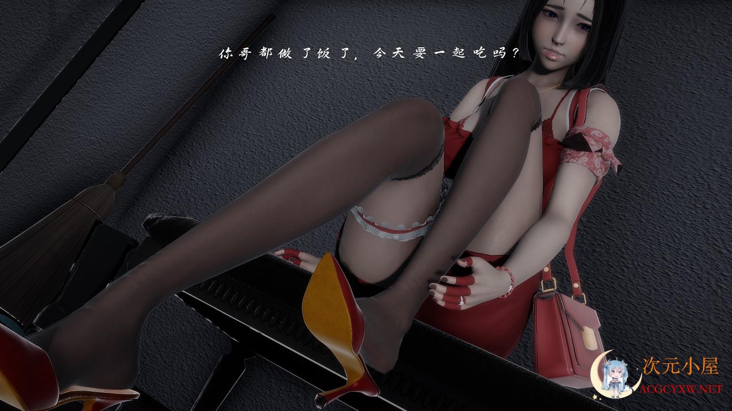 [3D全彩/无修]社畜的怀旧美好生活Nostalgie [NTR/姐妹花][116M] TC辅助网www.tcsq1.com7933