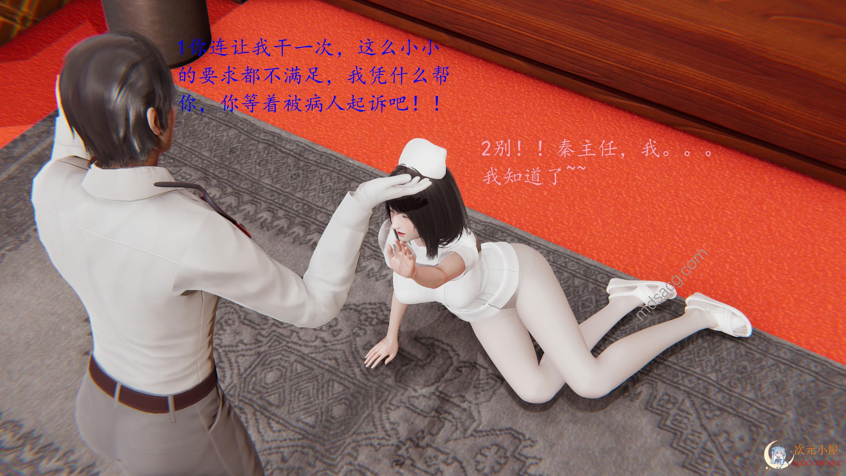 [3D全彩/无修][我也邪恶] 对母亲的爱恋（完/小马拉大车）[2... TC辅助网www.tcsq1.com5470