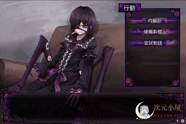 [养成SLG/汉化]蛊惑の幼虫 Ver1.03 精翻汉化版+目录全CG[希尔... TC辅助网www.tcsq1.com3018
