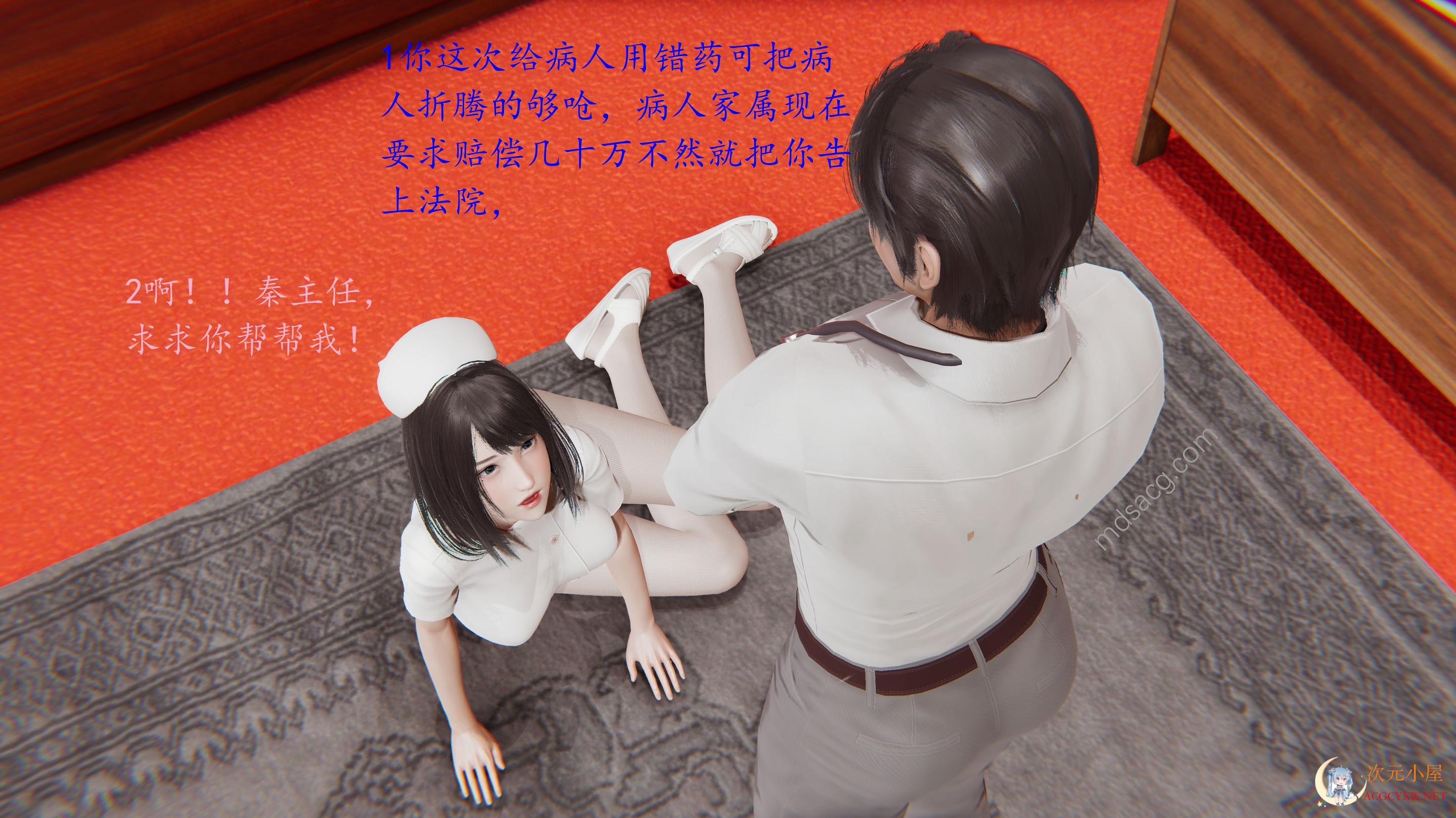 [3D全彩/无修][我也邪恶] 对母亲的爱恋（完/小马拉大车）[296M]  7293 次元小屋