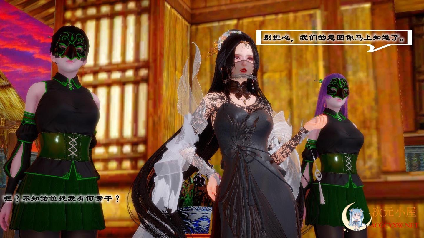 [3D全彩/无修]玉女尸功之汤燕荷篇01-02+在废弃仓库拍写真 [... TC辅助网www.tcsq1.com9841