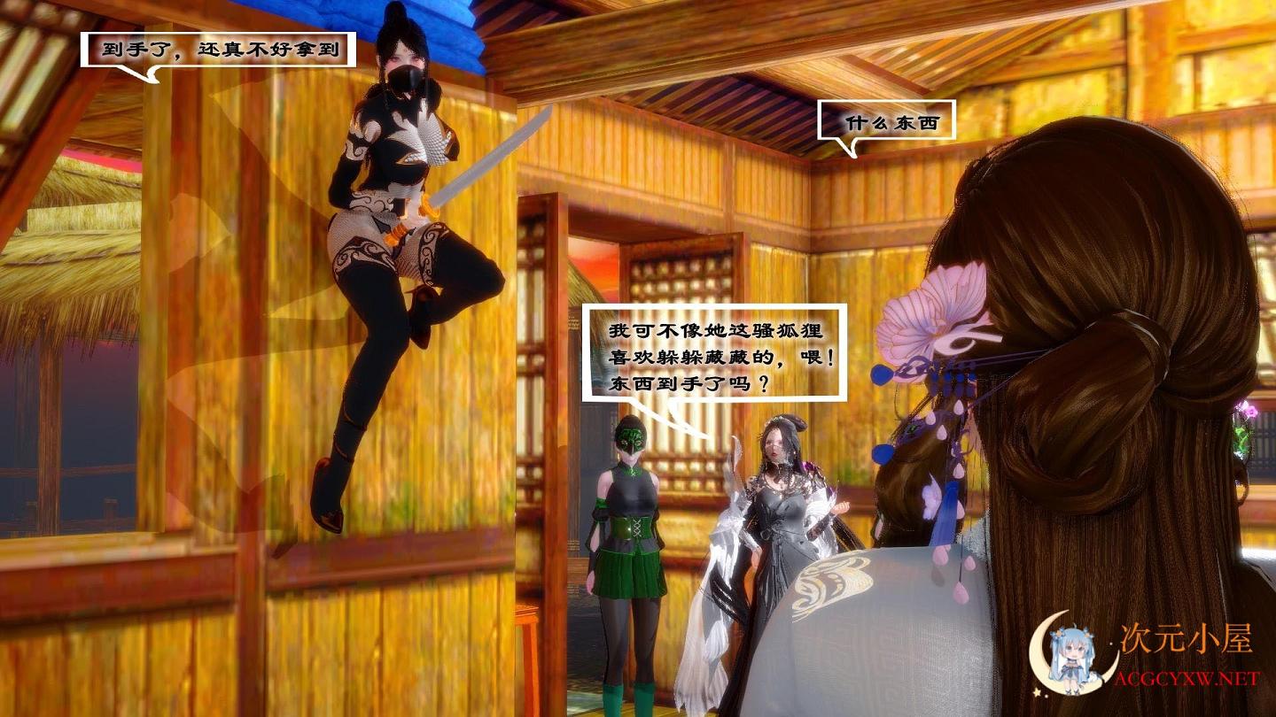 [3D全彩/无修]玉女尸功之汤燕荷篇01-02+在废弃仓库拍写真 [... TC辅助网www.tcsq1.com9972