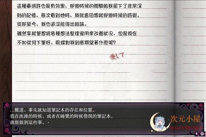 [养成SLG/汉化]蛊惑の幼虫 Ver1.03 精翻汉化版+目录全CG[希尔... TC辅助网www.tcsq1.com4878