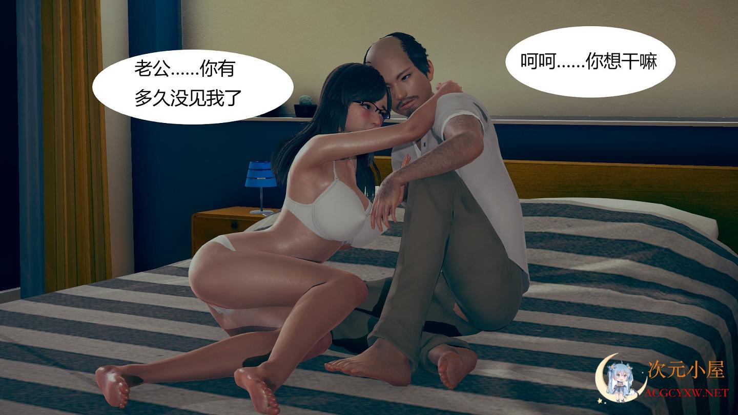 [3D全彩/无修]迁爱—我(妈妈)和儿子不得不说的故事 01-13+番... TC辅助网www.tcsq1.com1390