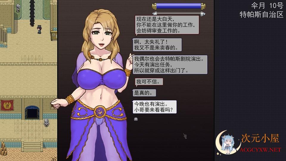 [SLG/汉化/全动态]帝国的守门者 Ver1.75 Kristo超魔改汉化作弊版[9月巨更新/1.6G]  7306 次元小屋