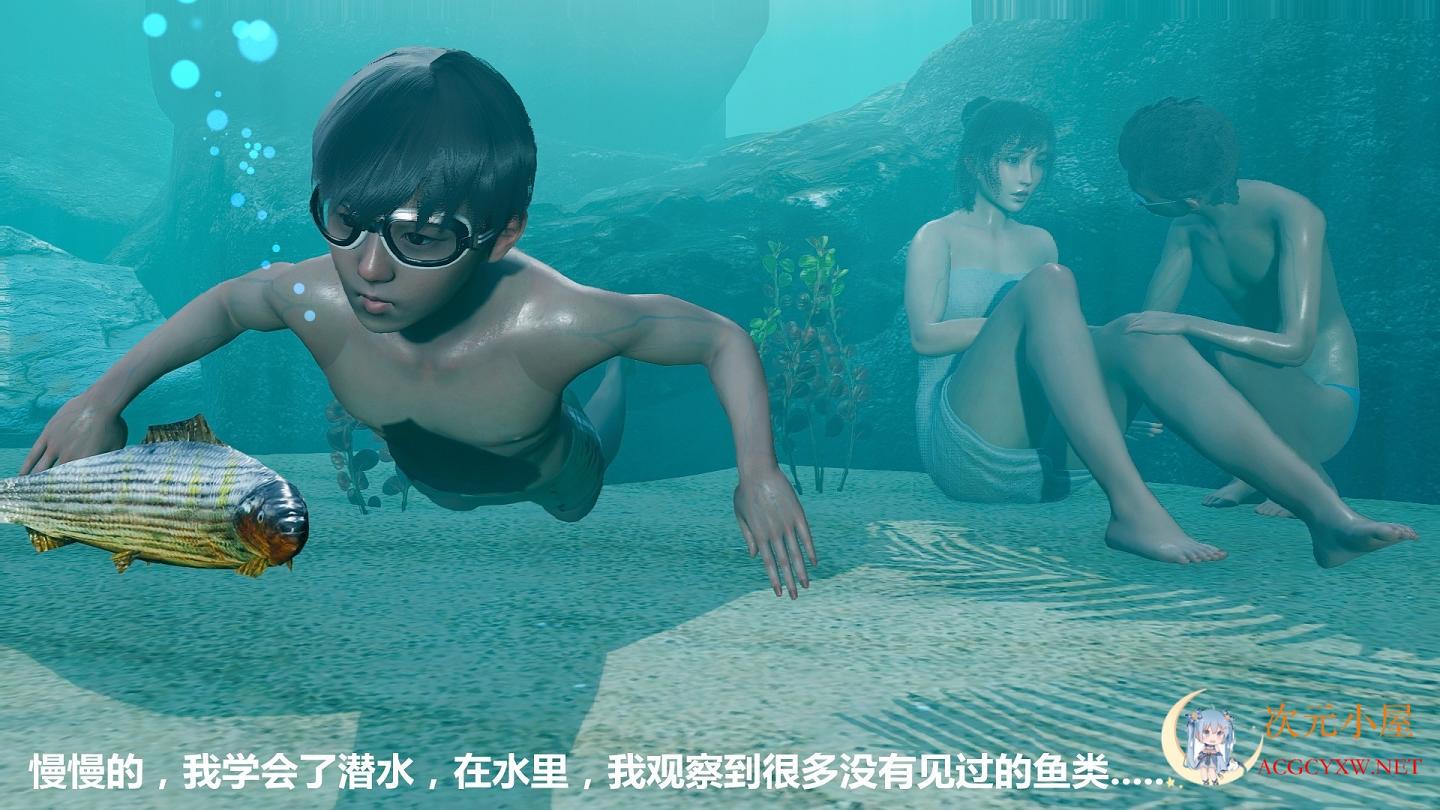 [3D全彩/无修]人妻的勾O引1-4+和妈妈与同学去露营1-3（完/小... TC辅助网www.tcsq1.com4165