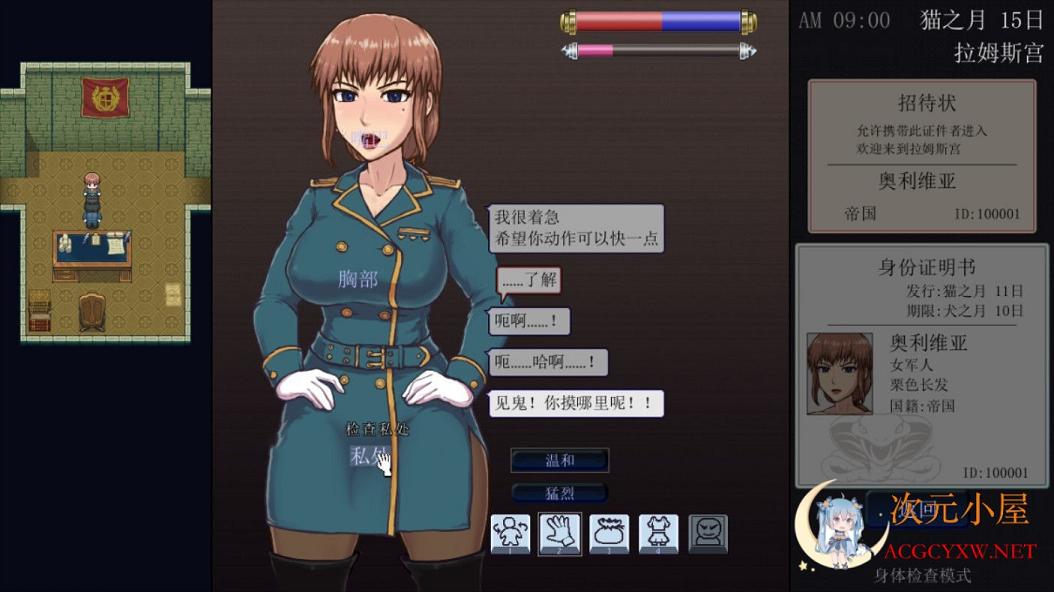 [SLG/汉化/全动态]帝国的守门者 Ver1.75 Kristo超魔改汉化作弊版[9月巨更新/1.6G]  3924 次元小屋