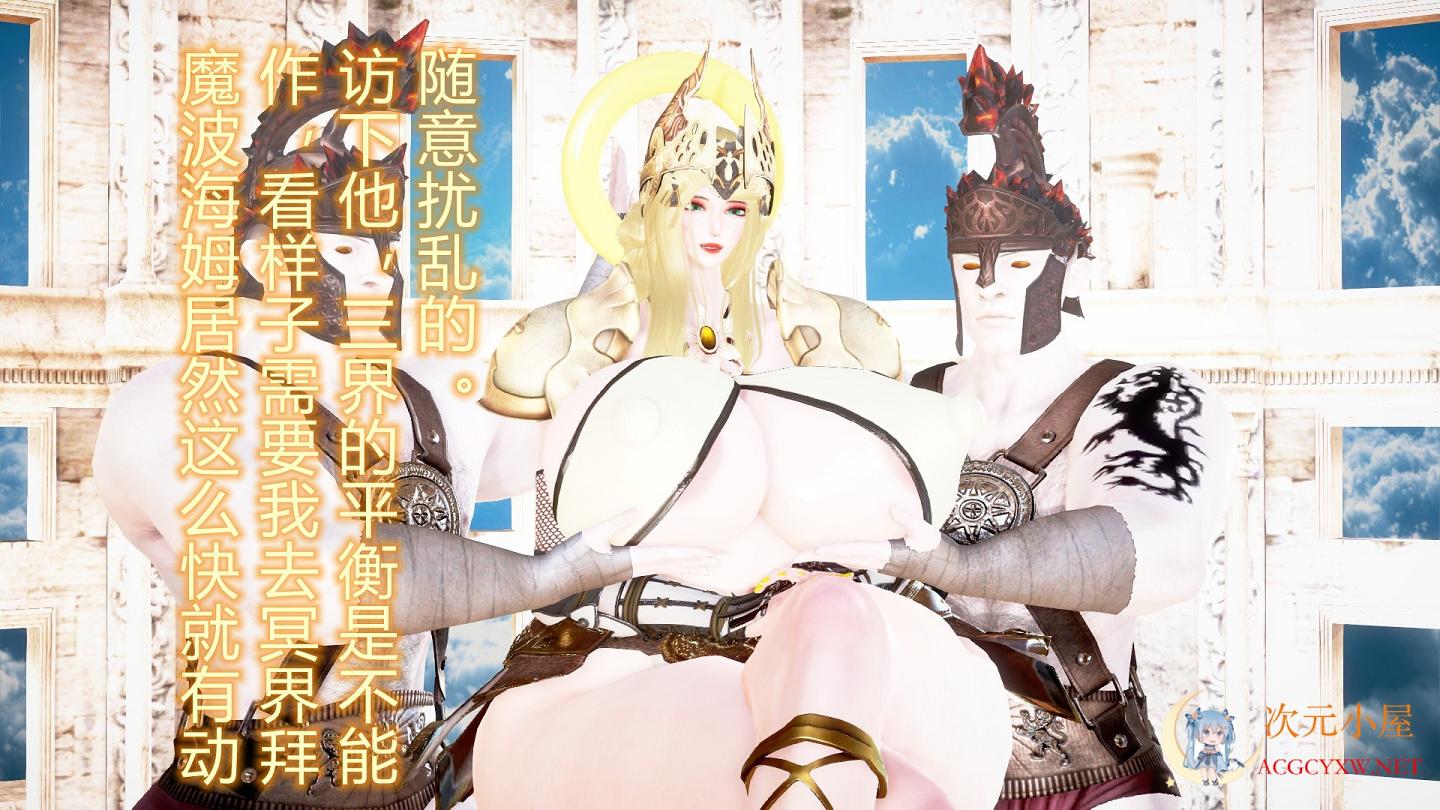 [3D全彩/无修]我的姐姐 1-4+孕母之危1-2 [超大欧派][222M] TC辅助网www.tcsq1.com7676