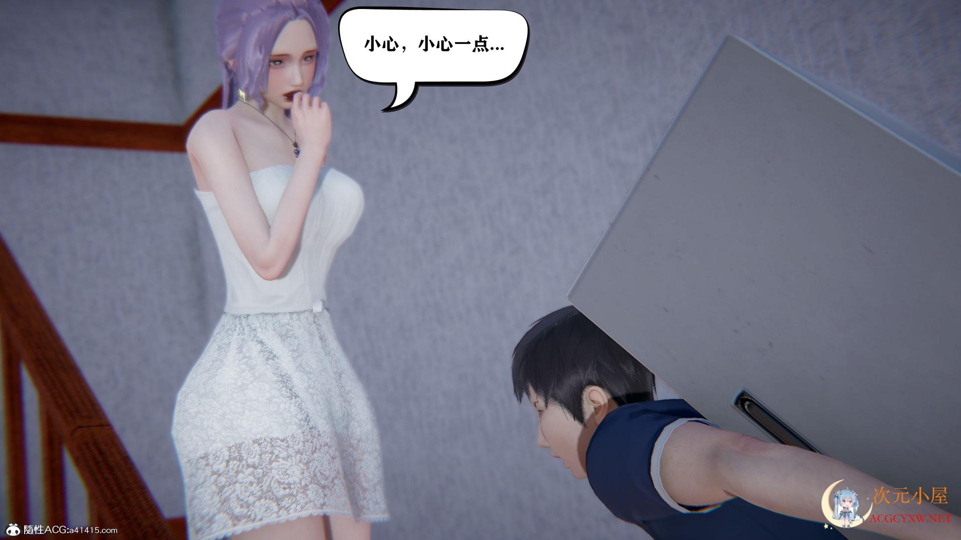 [3D全彩/无修]美妙出租屋(少年阿X宾) 01-14+小说1-80(全) [高渲染/大后宫][1.2G] TC辅助网www.tcsq1.com3376