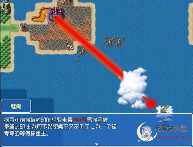 [国产RPG/中文/动态CG]魔王的征途 TyrannicalBeast 步兵中文版[重扣/PC+安卓/2.5G]  1552 次元小屋