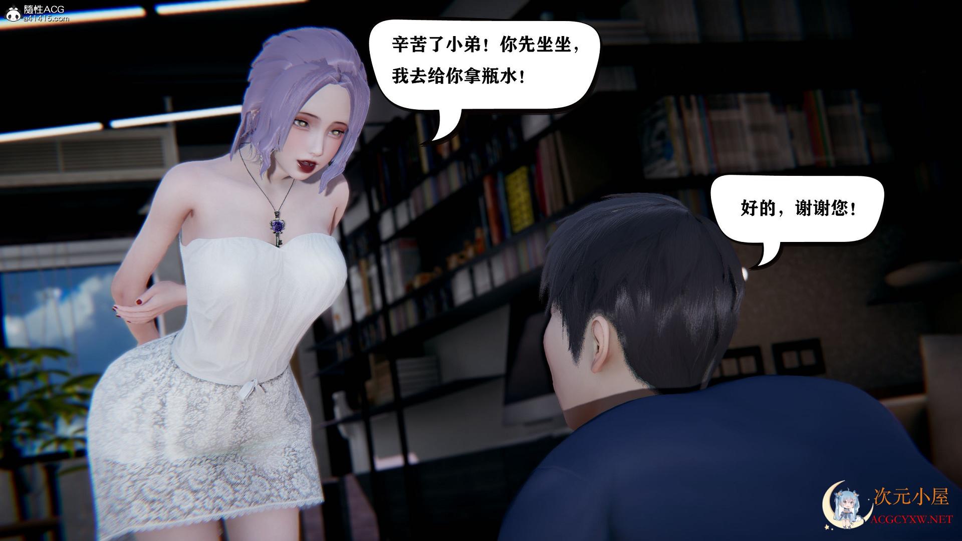 [3D全彩/无修]美妙出租屋(少年阿X宾) 01-14+小说1-80(全) [高渲染/大后宫][1.2G] TC辅助网www.tcsq1.com7359