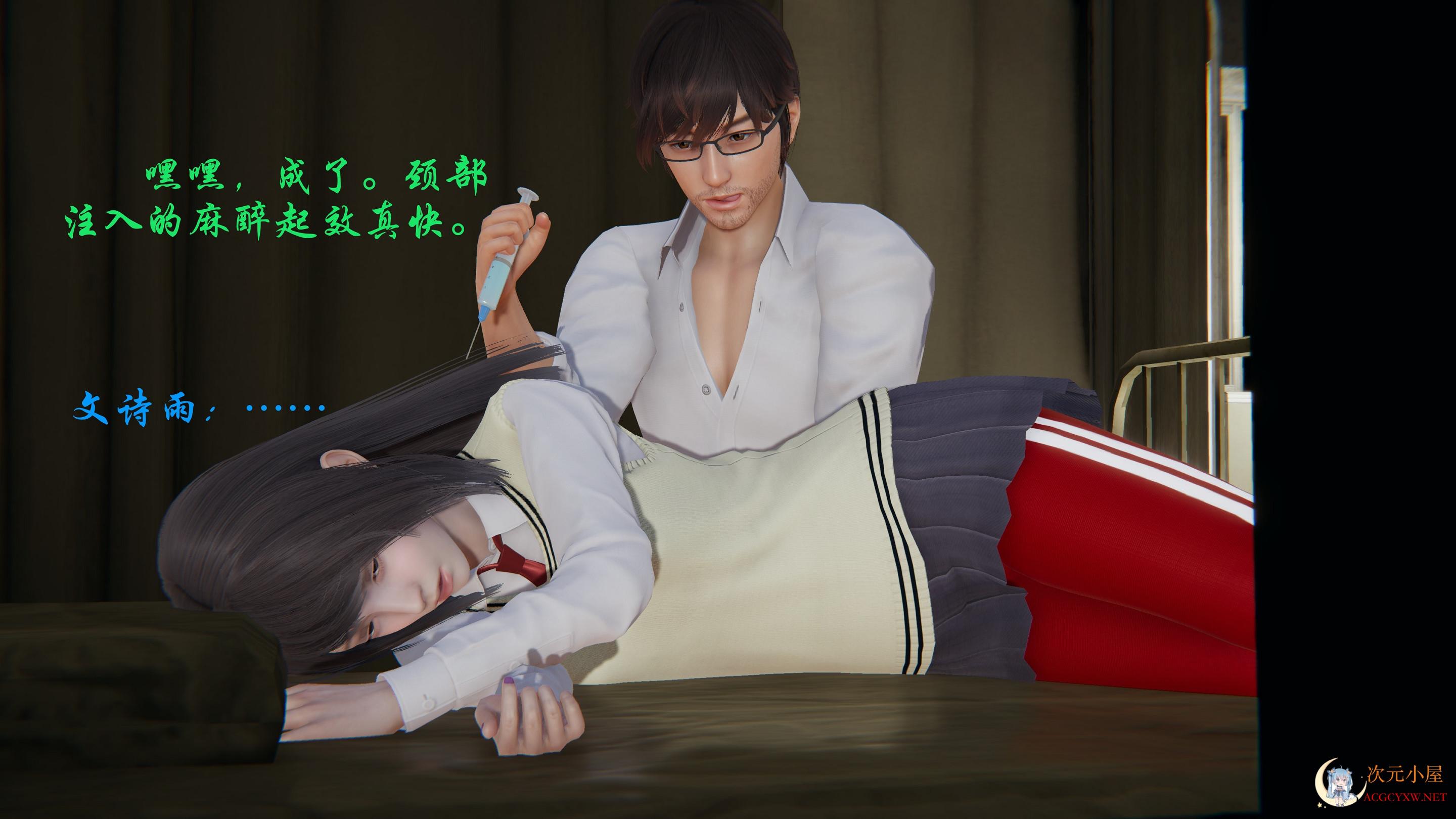 [3D全彩/无修]医黑诊所1-4+潜入JK家的闷X杀+迷O-岛风篇1-2[110M] TC辅助网www.tcsq1.com4579