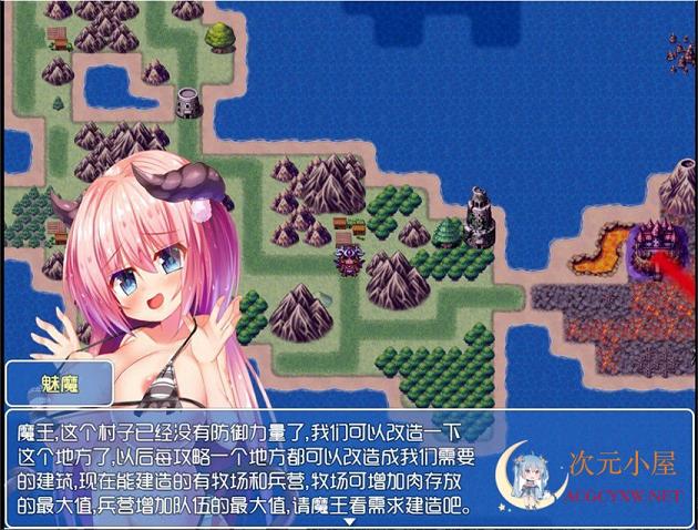 [国产RPG/中文/动态CG]魔王的征途 TyrannicalBeast 步兵中文版[重扣/PC+安卓/2.5G]  1687 次元小屋