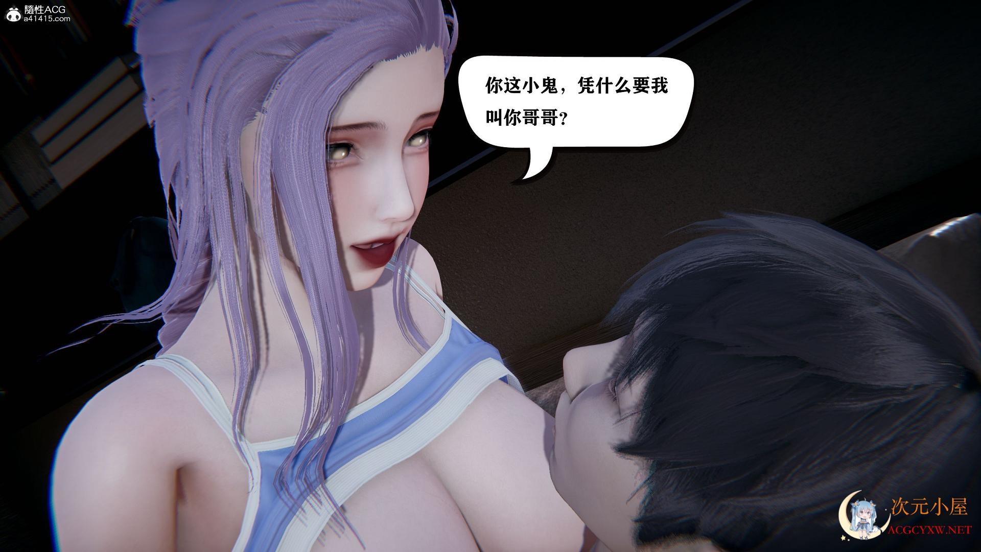 [3D全彩/无修]美妙出租屋(少年阿X宾) 01-14+小说1-80(全) [高渲染/大后宫][1.2G] TC辅助网www.tcsq1.com2031