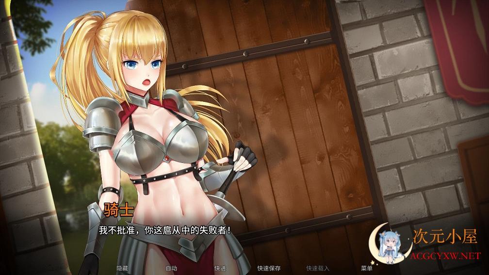 [拔作ADV/中文]英雄银乱史 Steamy-STEAM官方中文步兵版★全CV[... 屠城辅助网www.tcfz1.com1