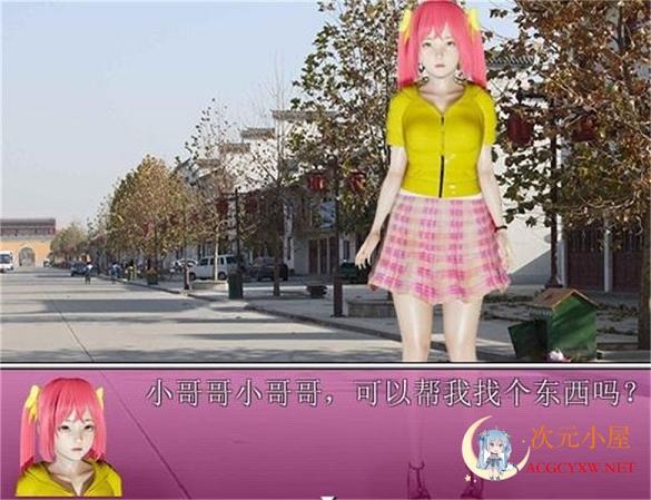 [国产RPG/中文/动态CG]莫欺少年穷之逆袭1.7完美最终版+完整... TC辅助网www.tcsq1.com193