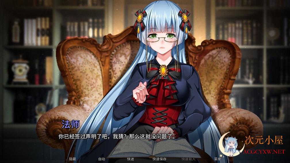 [拔作ADV/中文]英雄银乱史 Steamy-STEAM官方中文步兵版★全CV[... TC辅助网www.tcsq1.com8380