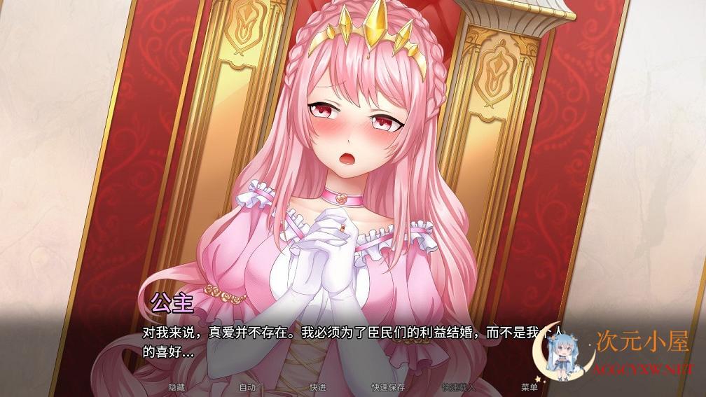 [拔作ADV/中文]英雄银乱史 Steamy-STEAM官方中文步兵版★全CV[... TC辅助网www.tcsq1.com5945