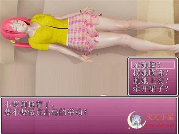 [国产RPG/中文/动态CG]莫欺少年穷之逆袭1.7完美最终版+完整... TC辅助网www.tcsq1.com1478