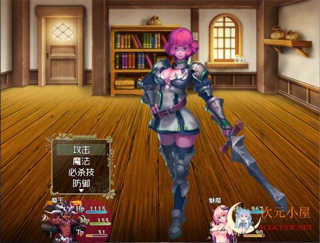 [国产RPG/中文/动态CG]魔王的征途 TyrannicalBeast 步兵中文版[... TC辅助网www.tcsq1.com1581