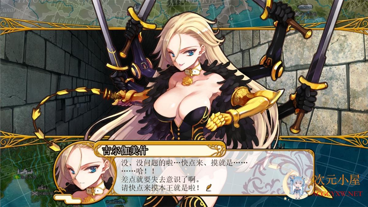 [大型SRPG/中文]英雄＊戦姫GOLD 官方中文步兵版★全CV+全CG存档+中文攻略[4.2G]  445 次元小屋