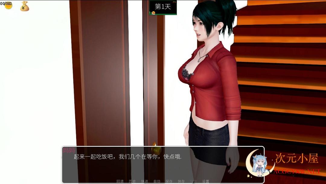 [国产SLG/中文/动态CG]天命风·流 Ver1.0 完结中文版+全CG[完坑/... TC辅助网www.tcsq1.com7960