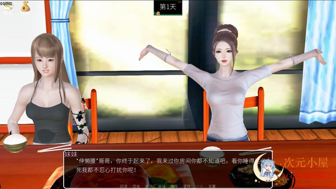 [国产SLG/中文/动态CG]天命风·流 Ver1.0 完结中文版+全CG[完坑/... TC辅助网www.tcsq1.com6163