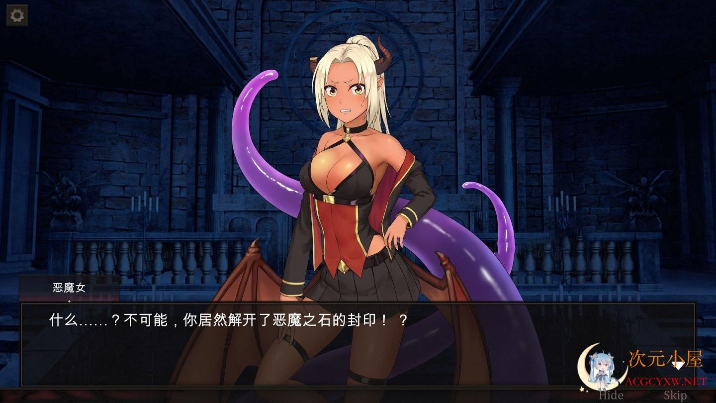 [互动SLG/中文/全动态]失格冒险者与恶魔之石 STEAM官方中文步兵版[新作/全CV/1.4G] TC辅助网www.tcsq1.com8583
