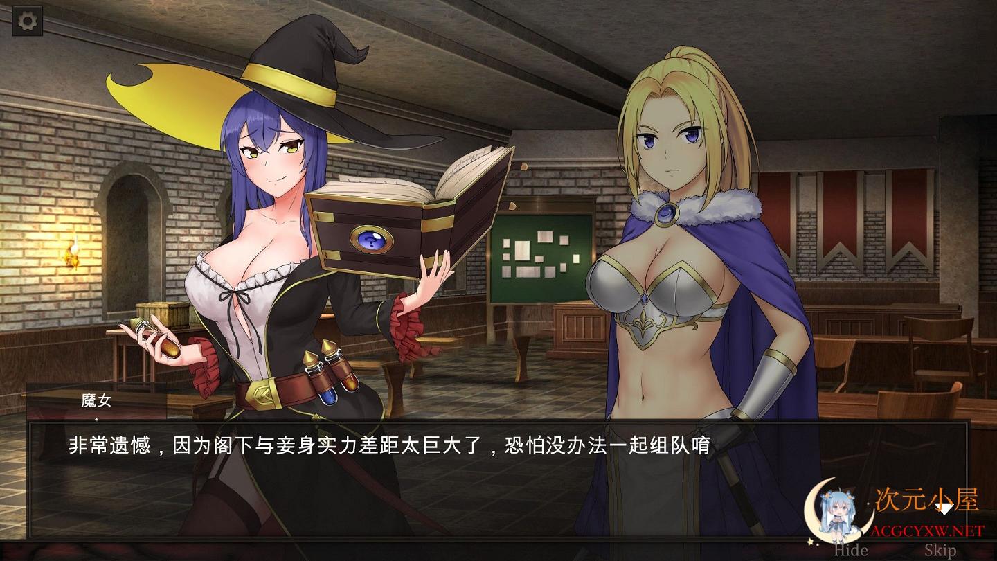 [互动SLG/中文/全动态]失格冒险者与恶魔之石 STEAM官方中文步兵版[新作/全CV/1.4G] TC辅助网www.tcsq1.com1078