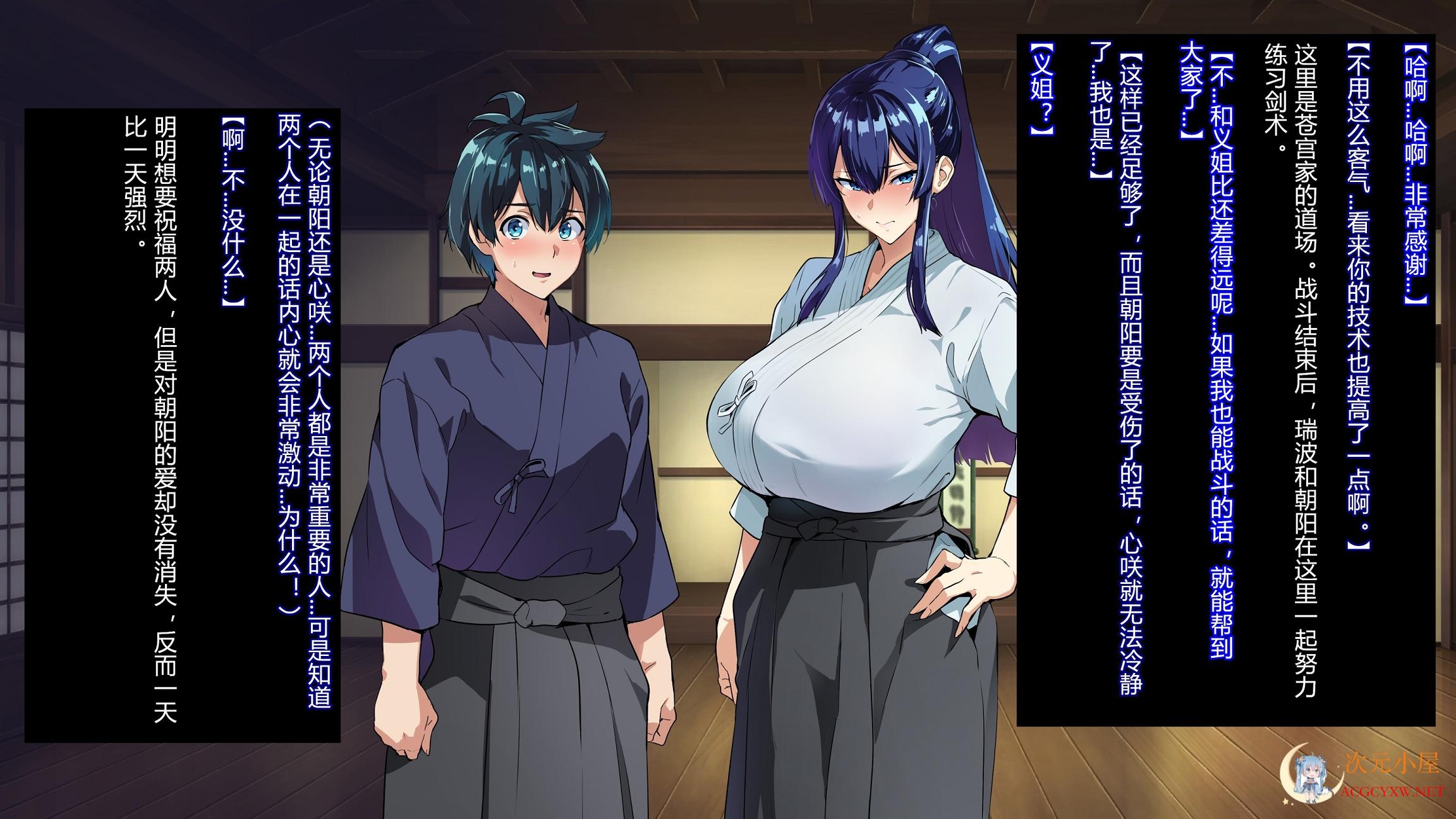 [2D全彩][武田弘光] 獣魂戦隊-爆O乳女们堕落的故事 CH.1-6 [阿黑颜/RBQ][1.53G] TC辅助网www.tcsq1.com5776