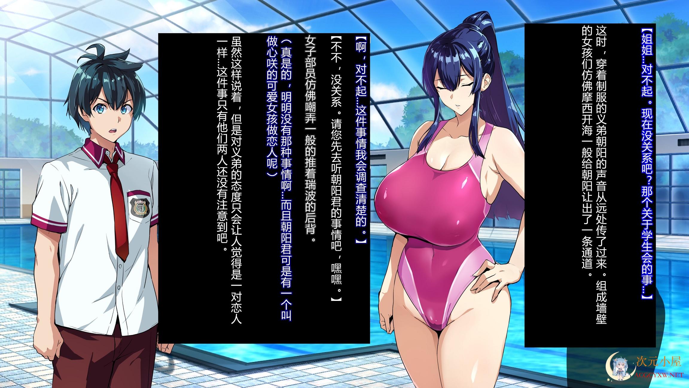 [2D全彩][武田弘光] 獣魂戦隊-爆O乳女们堕落的故事 CH.1-6 [阿黑颜/RBQ][1.53G] TC辅助网www.tcsq1.com4937