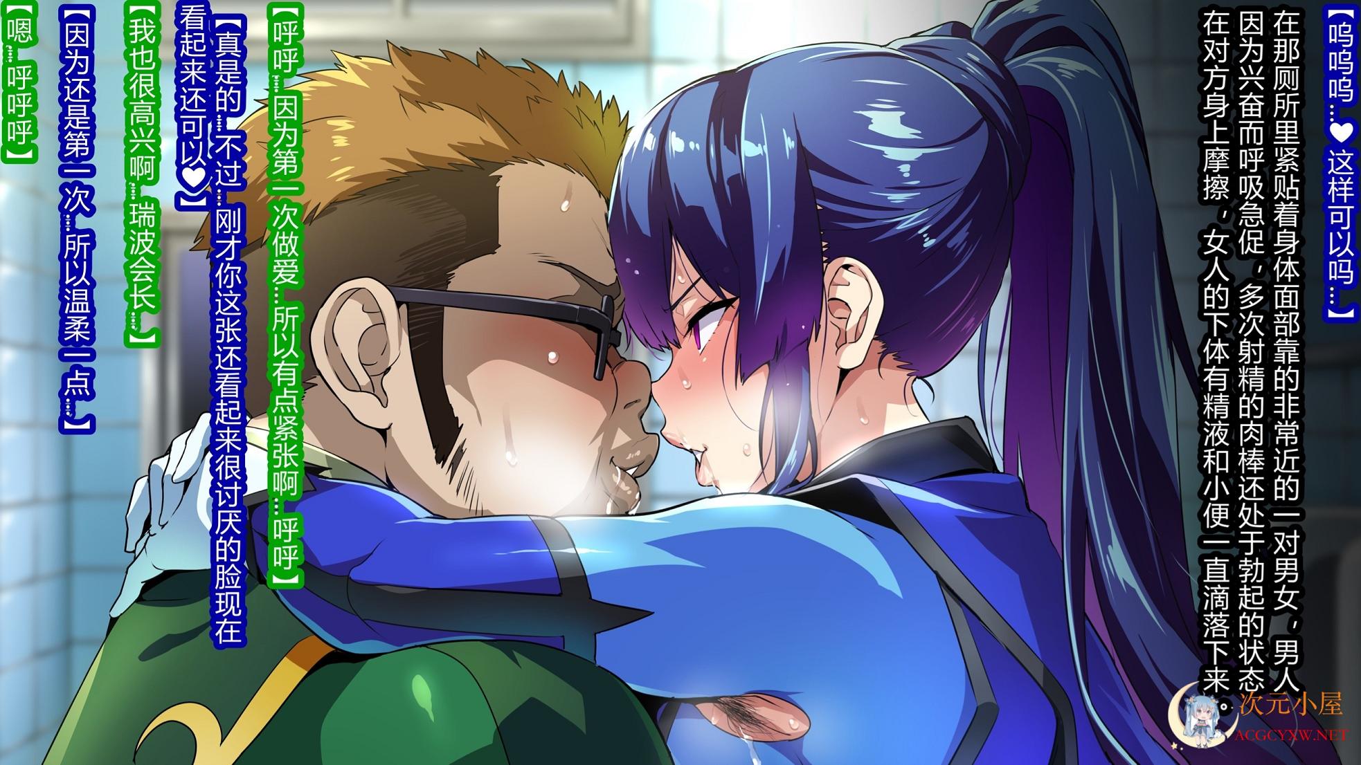 [2D全彩][武田弘光] 獣魂戦隊-爆O乳女们堕落的故事 CH.1-6 [阿黑颜/RBQ][1.53G] TC辅助网www.tcsq1.com5074