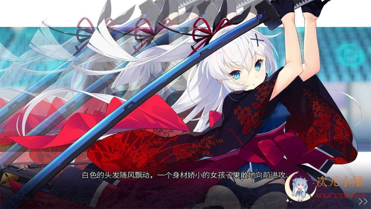 [大型ADV/汉化]红月摇曳的恋之星火 精翻汉化硬盘版+自带全回想[新汉化/3.7G] TC辅助网www.tcsq1.com5462