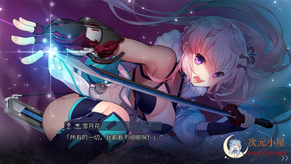 [大型ADV/汉化]红月摇曳的恋之星火 精翻汉化硬盘版+自带全回想[新汉化/3.7G] 屠城辅助网www.tcfz1.com5337