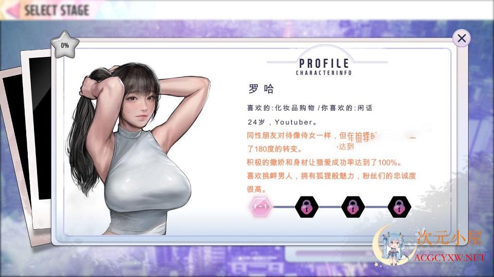 [互动SLG/中文/动态CG]极乐天堂-WISH–ParadiseHigh 官方中文作弊版[新作/3.3G] TC辅助网www.tcsq1.com5593