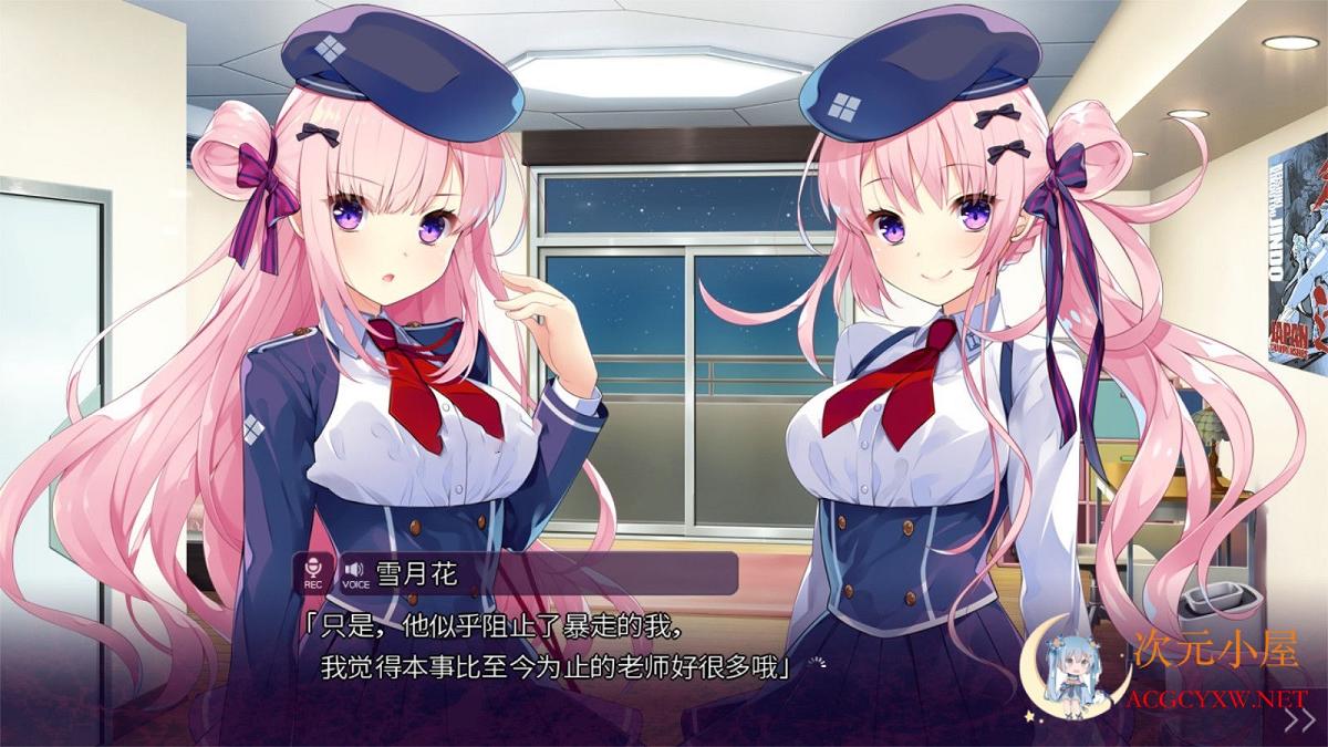 [大型ADV/汉化]红月摇曳的恋之星火 精翻汉化硬盘版+自带全回想[新汉化/3.7G] TC辅助网www.tcsq1.com2389