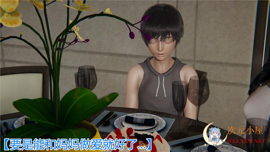 [3D全彩/无修]儿子的生日礼物01-02 [小马拉大车/神奇设定][130M] TC辅助网www.tcsq1.com4659