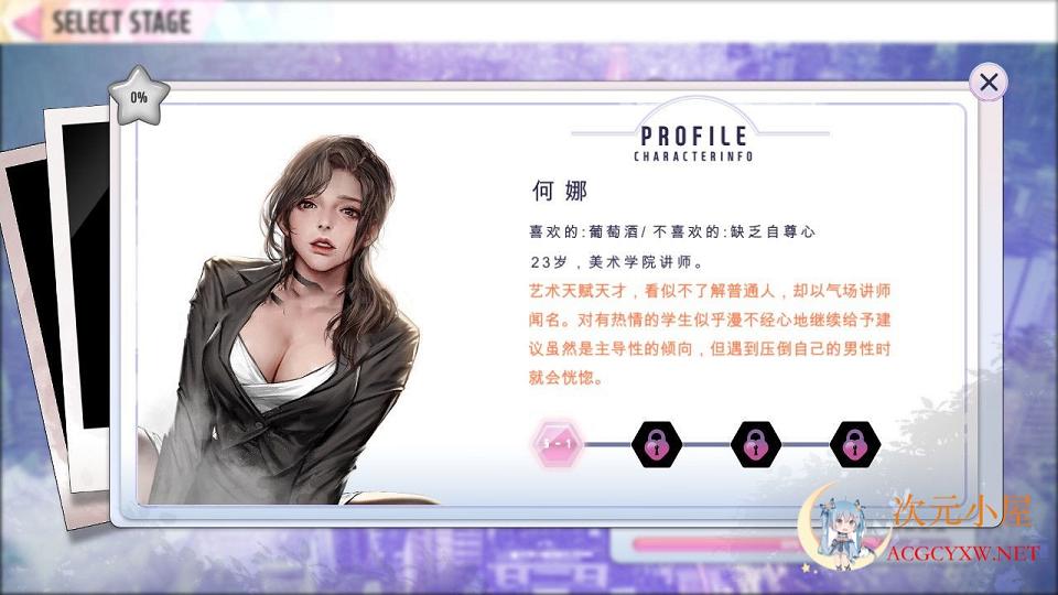 [互动SLG/中文/动态CG]极乐天堂-WISH–ParadiseHigh 官方中文作弊版[新作/3.3G] 屠城辅助网www.tcfz1.com1546