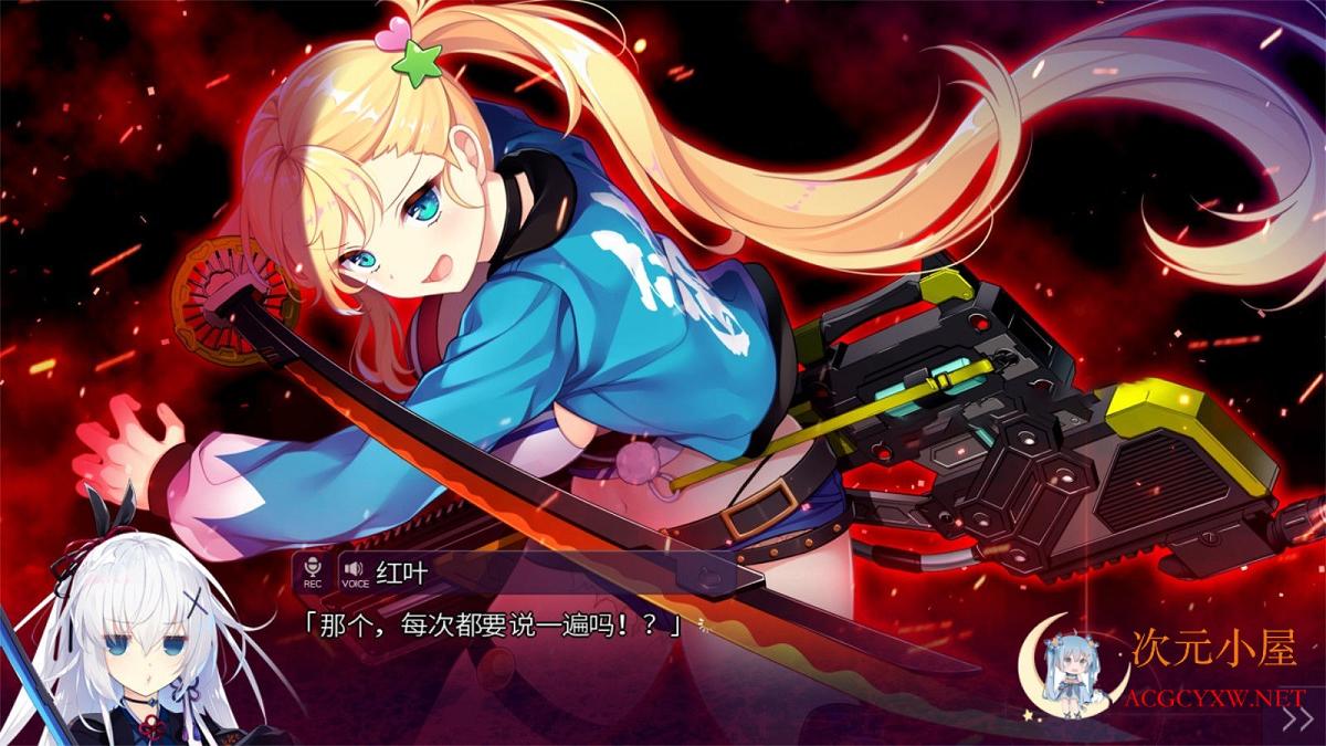 [大型ADV/汉化]红月摇曳的恋之星火 精翻汉化硬盘版+自带全回想[新汉化/3.7G] TC辅助网www.tcsq1.com7858