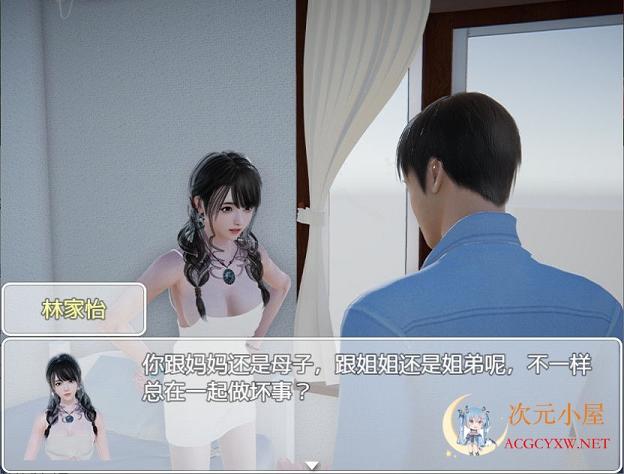 [国产RPG/中文/全动态]时空旅行 Ver3.00 中文版★H中文配音+存档[新作/PC+安卓/5.7G] TC辅助网www.tcsq1.com1596