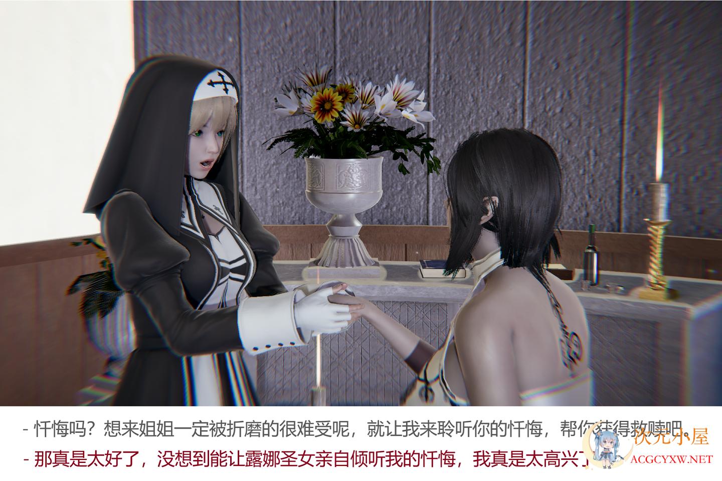 [3D全彩/无修]媚阳教 01-02(完) [扶她化/魅魔][309M] TC辅助网www.tcsq1.com6605