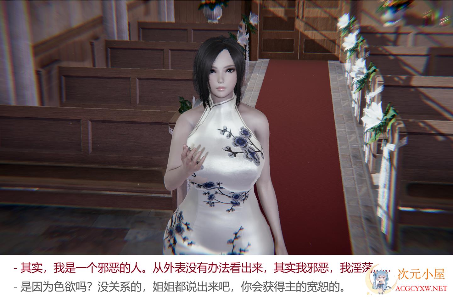 [3D全彩/无修]媚阳教 01-02(完) [扶她化/魅魔][309M] TC辅助网www.tcsq1.com2917