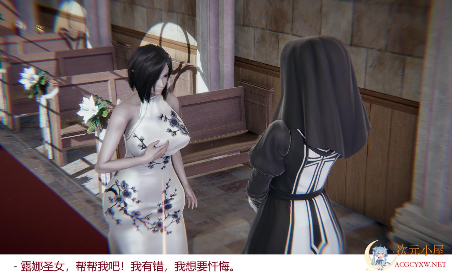 [3D全彩/无修]媚阳教 01-02(完) [扶她化/魅魔][309M] TC辅助网www.tcsq1.com7183