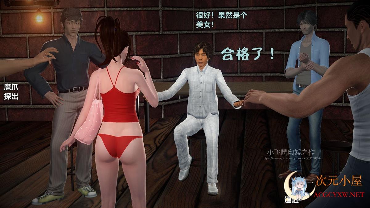 [3D全彩/无修]蹂躏女刑警之女警炼狱 01-04+神奇女侠纯爱版 [调O教/多人][127M] TC辅助网www.tcsq1.com3638