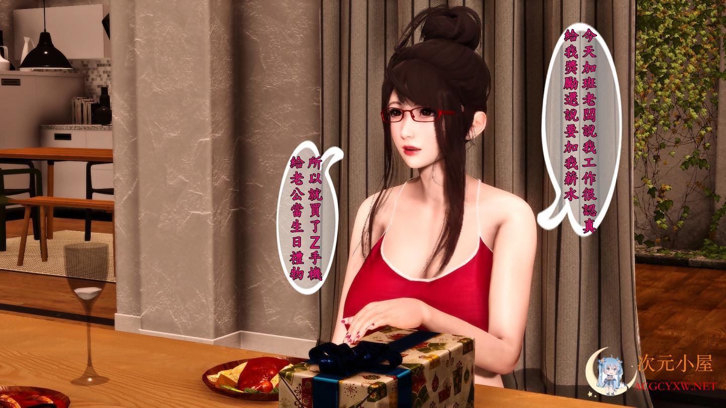 [3D全彩/无修]人妻诱惑 第1-3季 共15话 (超高渲染/人妻/NTR)[250M] TC辅助网www.tcsq1.com2923