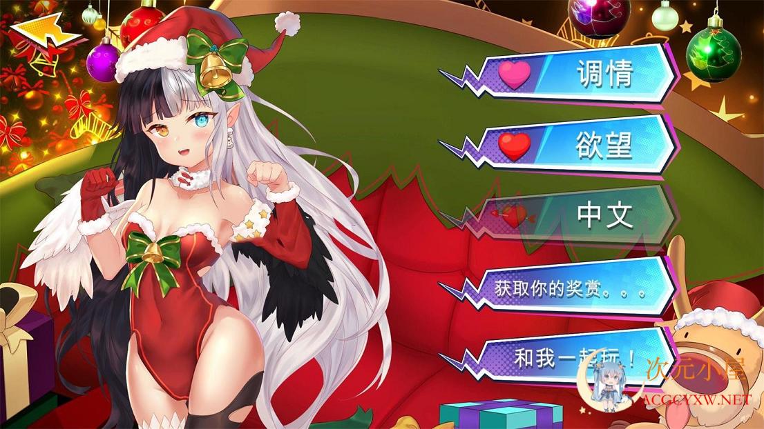 [互动SLG/中文/全动态]狂野之旅 Wild Journey STEAM官方中文步兵版[新作/全CV/4.2G] TC辅助网www.tcsq1.com1822