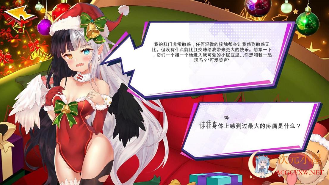[互动SLG/中文/全动态]狂野之旅 Wild Journey STEAM官方中文步兵版[新作/全CV/4.2G] TC辅助网www.tcsq1.com458
